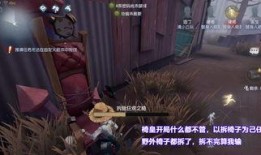 第五人格最新逃生者爆料